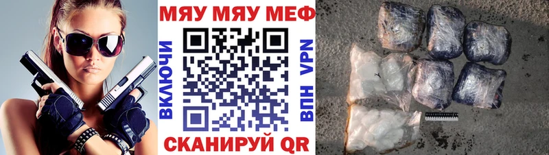 Наркошоп купить А ПВП Мефедрон КОКАИН Гашиш Канабис Гудермес