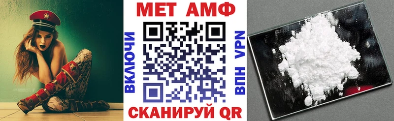 Купить  Гудермес  АМФ 97% 