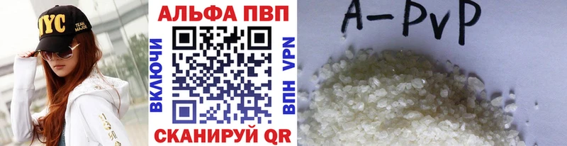 Купить где  Гудермес  Alfa_PVP мука 