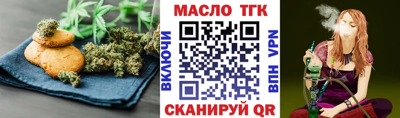 Купить где  Гудермес  Печенье с ТГК марихуана 