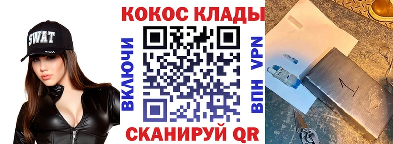 Cocaine 99%  Купить закладки  Гудермес 