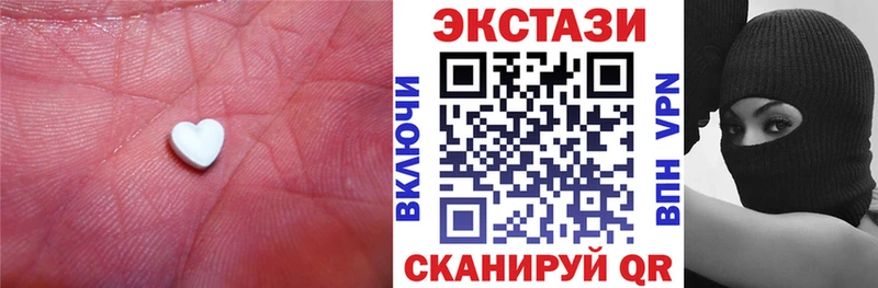 Купить Гудермес Ecstasy 99%