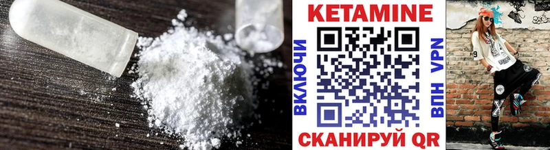 Купить где  Гудермес  Кетамин VHQ 