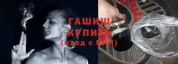 мескалин Алексеевка