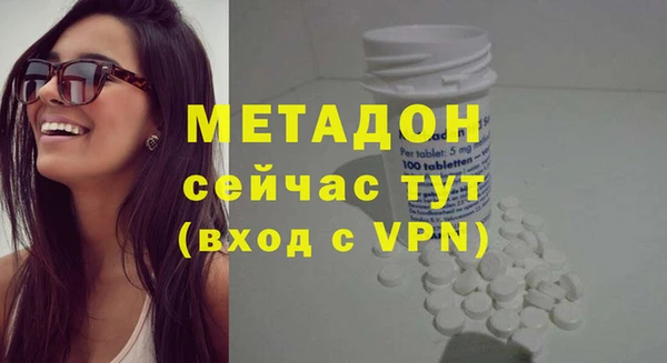 Альфа ПВП Алзамай
