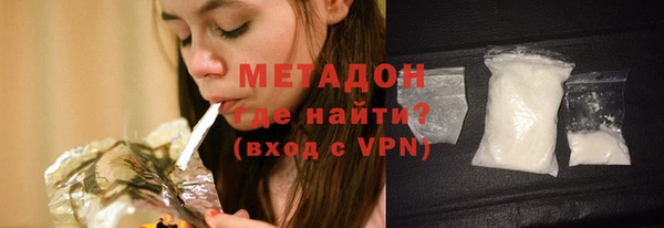 кокаин премиум Алексин