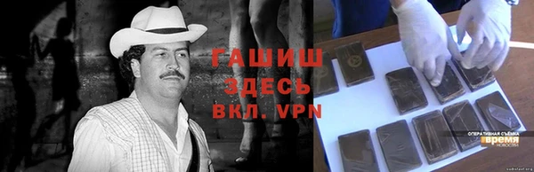 кокаин премиум Алексин