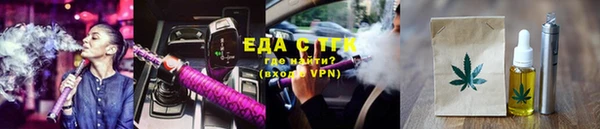 мескалин Алексеевка