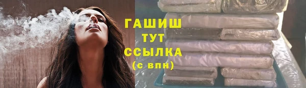 мескалин Алексеевка
