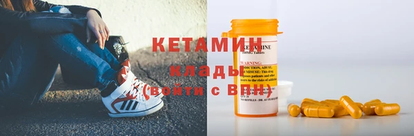 кокаин премиум Алексин