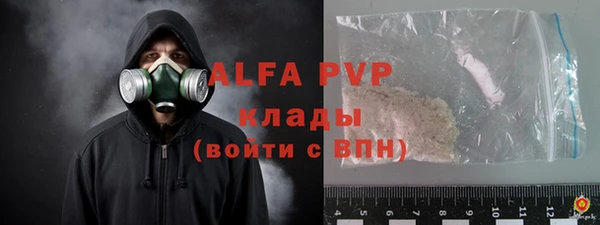 Альфа ПВП Алзамай