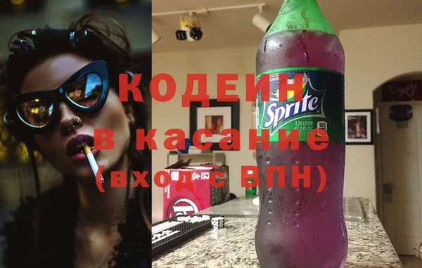 мескалин Алексеевка