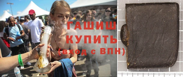 мескалин Алексеевка