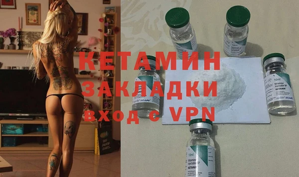 кокаин премиум Алексин