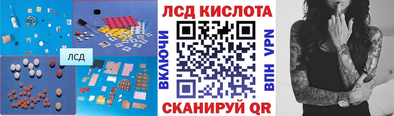 Лсд 25 экстази ecstasy Купить где Гудермес