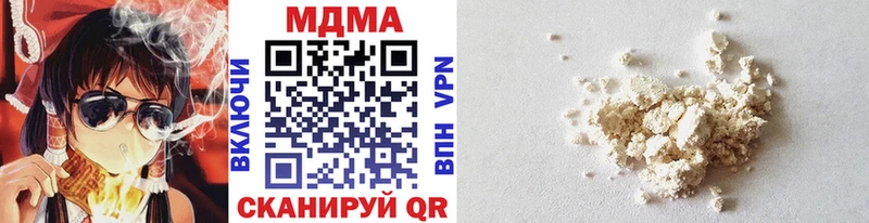MDMA кристаллы  Купить  Гудермес 