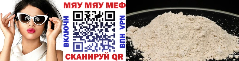 Меф кристаллы Гудермес