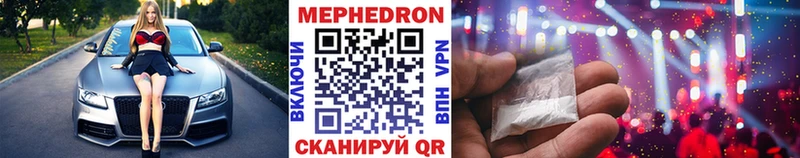 Мефедрон мука  Купить где  Гудермес 
