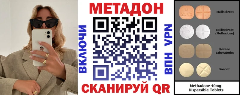 Метадон мёд  Купить  Гудермес 