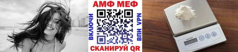 МЕТАМФЕТАМИН Декстрометамфетамин 99.9%  Купить закладки  Гудермес 