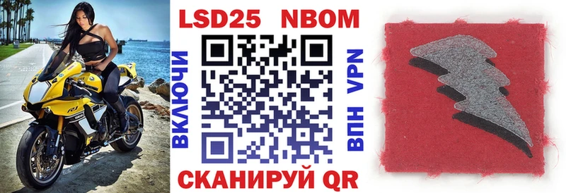 Купить закладки  Гудермес  Марки 25I-NBOMe 1,8мг 