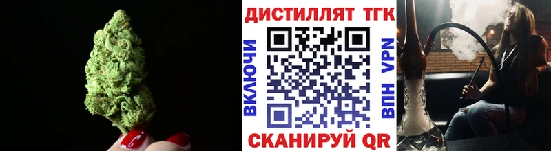 Купить где  Гудермес  ТГК вейп 